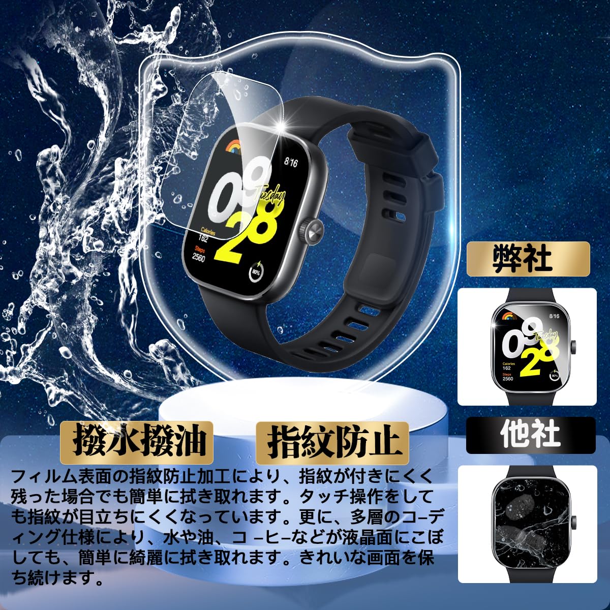 Amazon | 対応 Xiaomi Redmi Watch4 ガラスフィルム 3枚セット【日本製